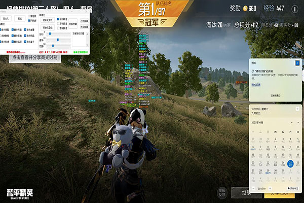 CF 麒麟辅助透视自瞄效果